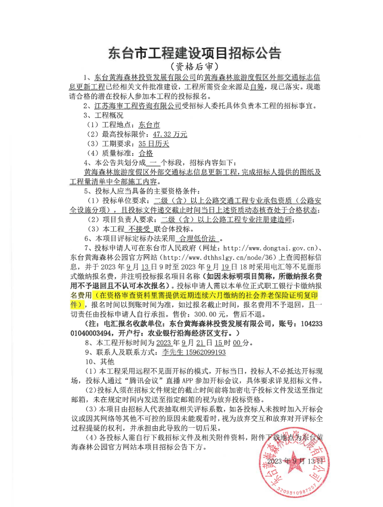 890a779ab95dacd6521b2d26c9ccd0c.png