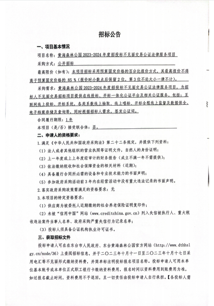 2ba08220ee5fb5044e33e93c8351b8f.png