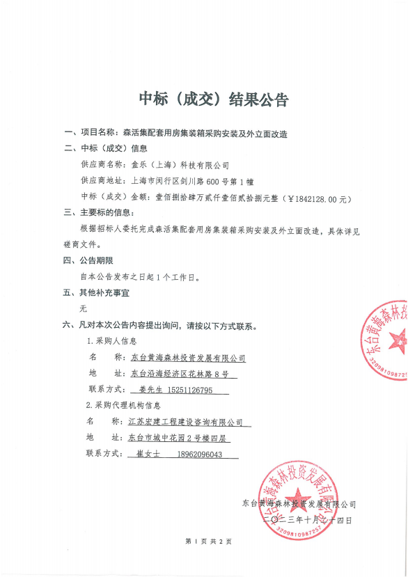 0e745147b1c7ff1c21ca637a1283fa1.png