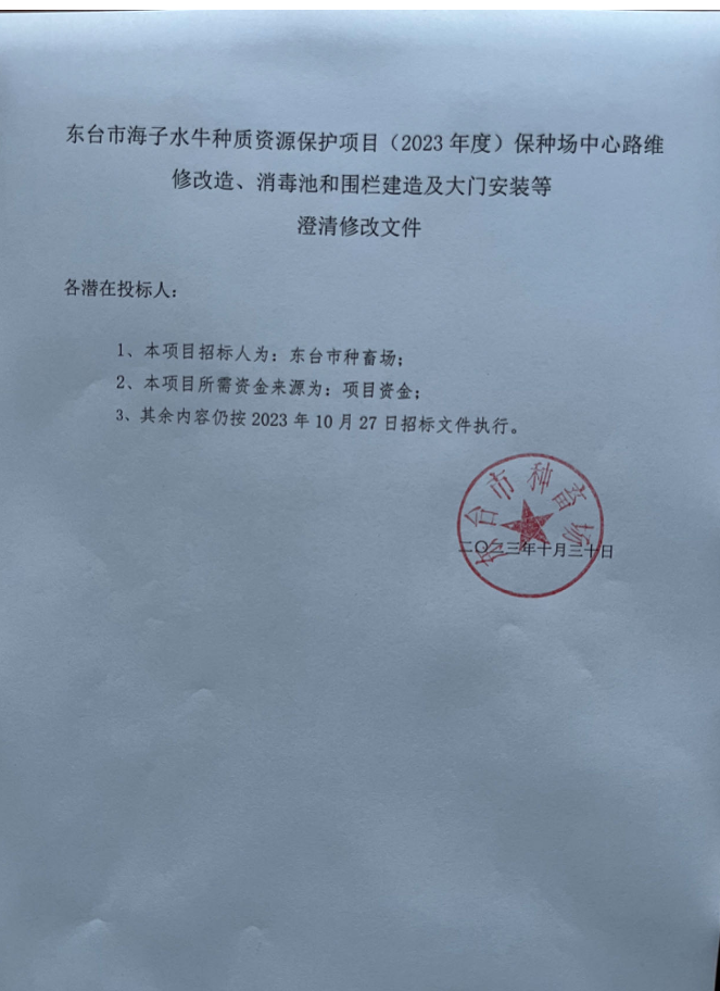 ba8a929355a180ae145441607f2228e.png
