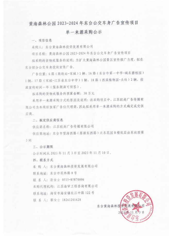 bb20e26d351829f75a2b7bddf9a8a66.png