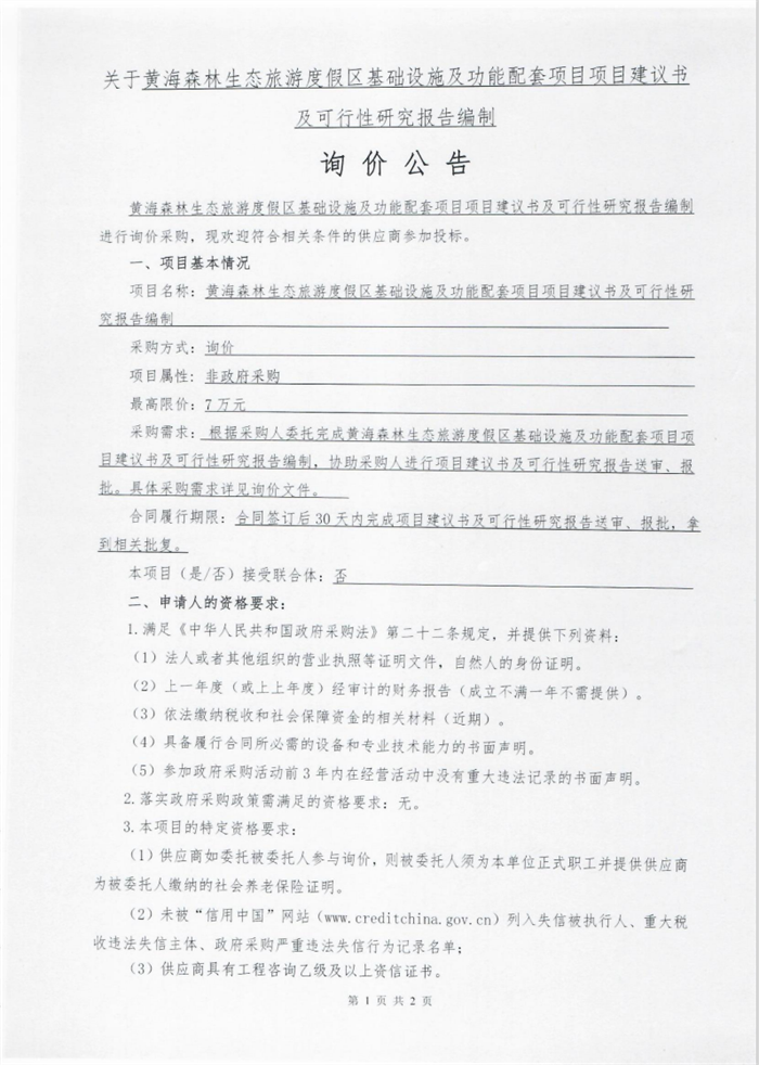 12d4cc1285fede598a7fcc5708885d7.png