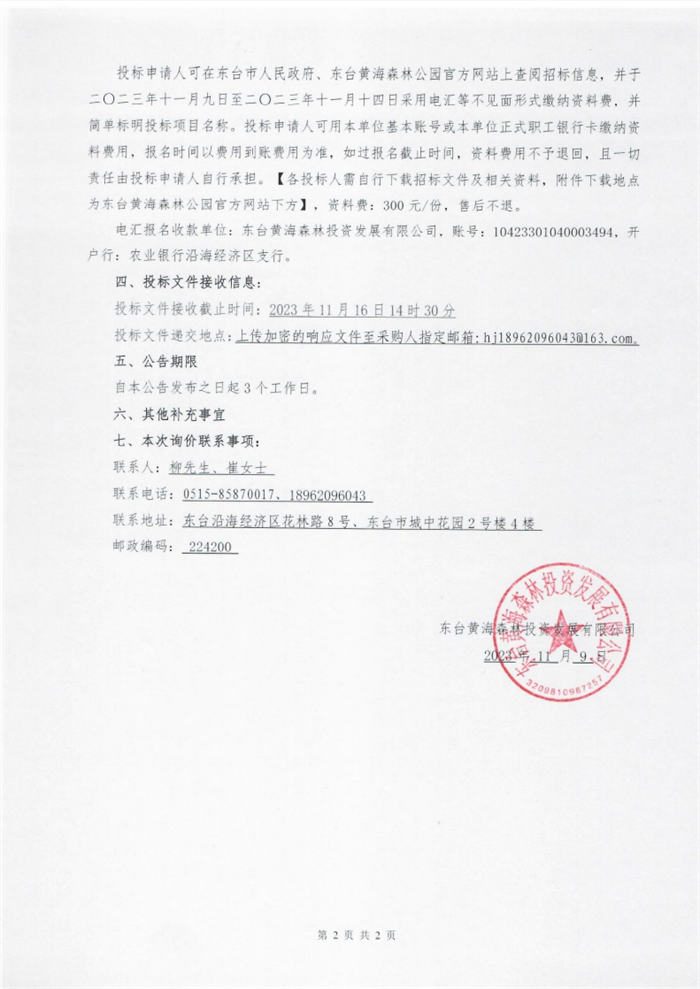 296a14bac48591c108a9a51a0d861d1.png