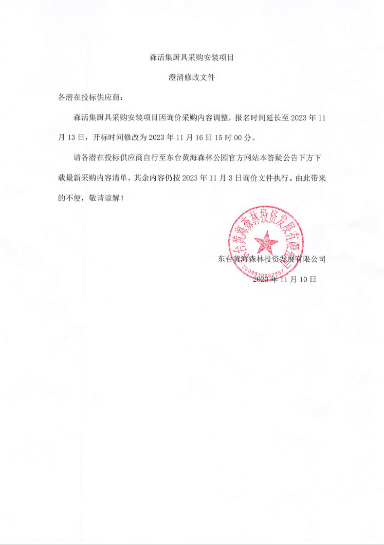 75d23dc7c97a8a291e9ee2b1994bc6d.png