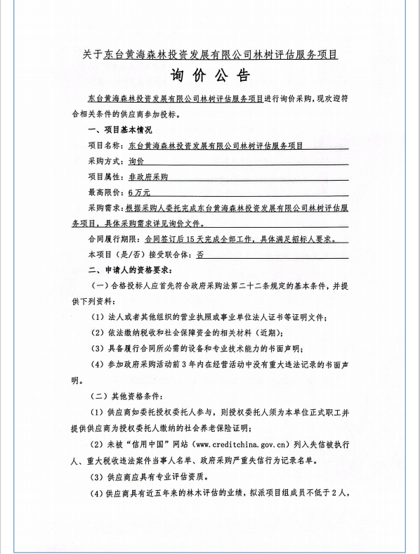 7603f607c7549fa9d796730265ae214.png