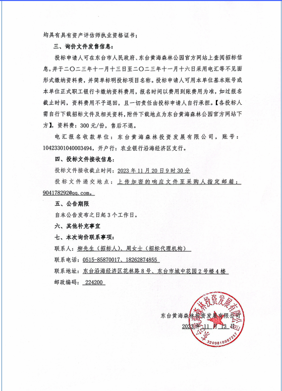 f3f9c80caa46cf78cab2966dd0ef1a6.png