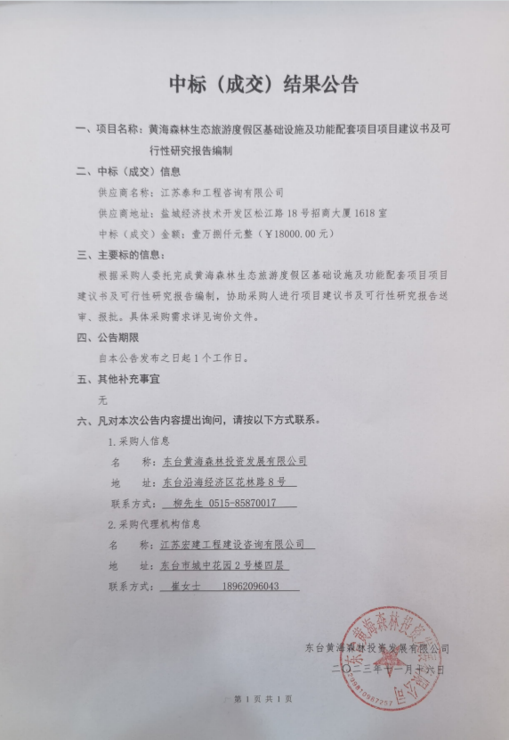 4c1620c6ff943f36109225aad8c02d2.png