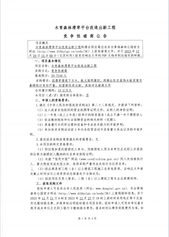 6ca34361eb3cbb80b2423e82748daf0.png