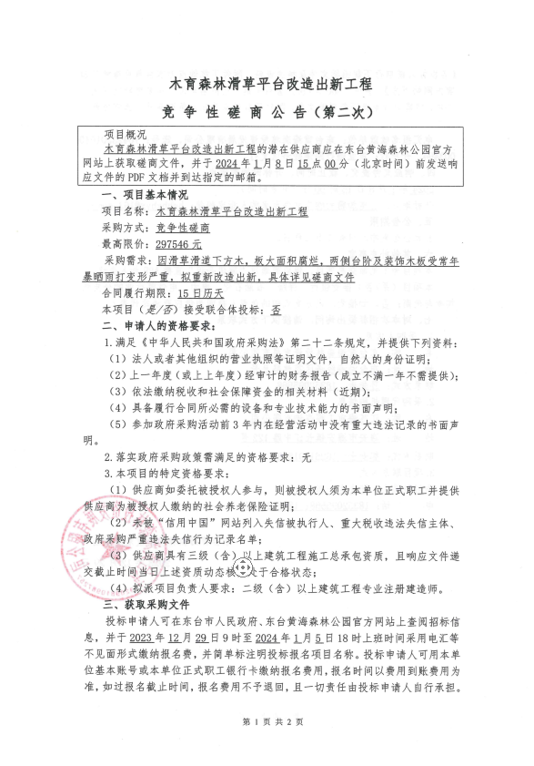 4008c983fd33a8f32171bdcc9ceb96d.png