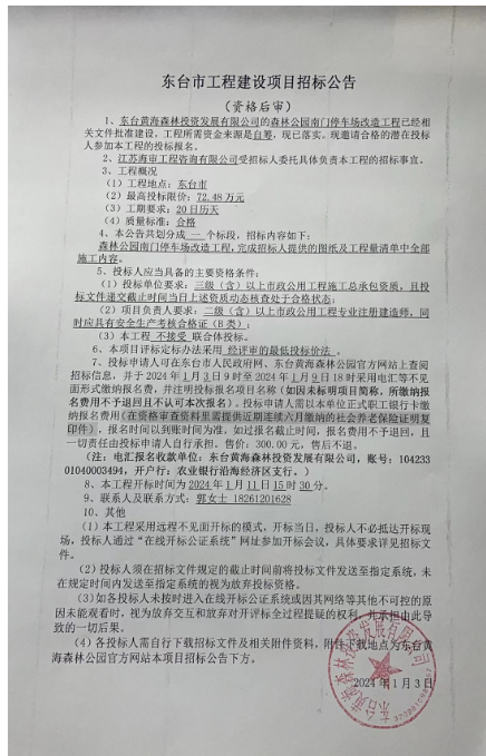 c45a85619db7e2a5ead61b5d8536db1.png