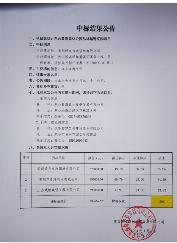 334f431a2690601334d2f7806299a3b.png