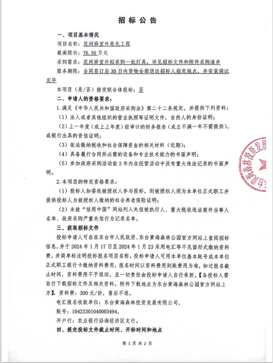166021c54b9eb73640de27474e0d489.png