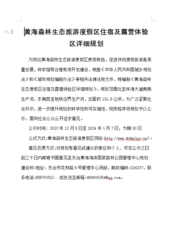 49fdd6ba195fd520ea5df0036ec7c79.png