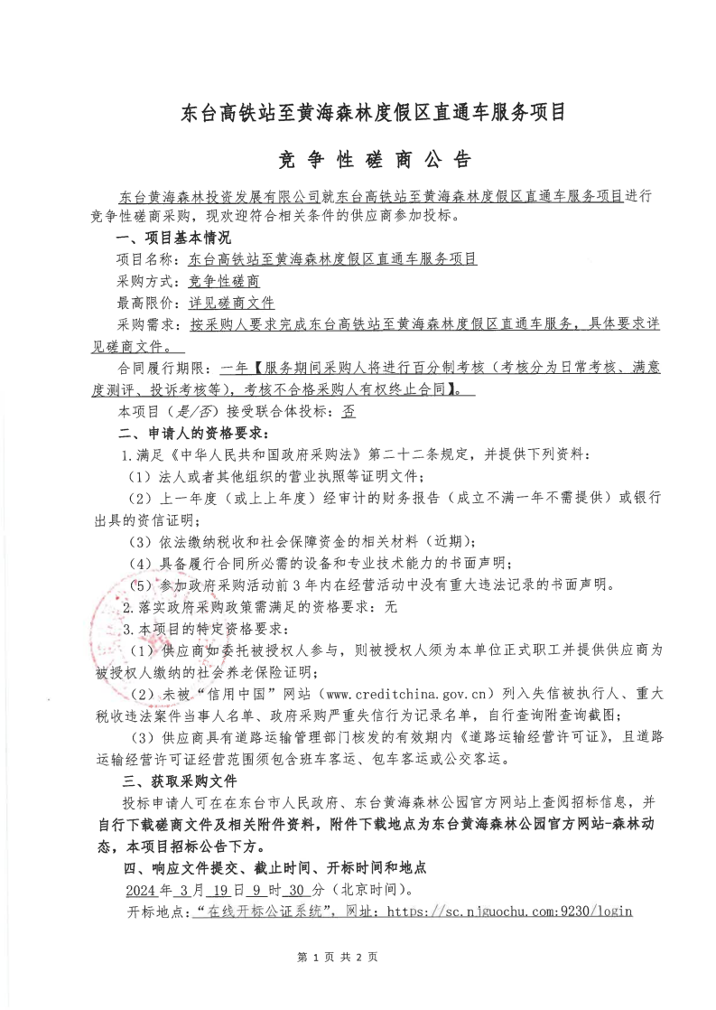 c825630f10e6dbb9ffbe09e59eacf2d.png