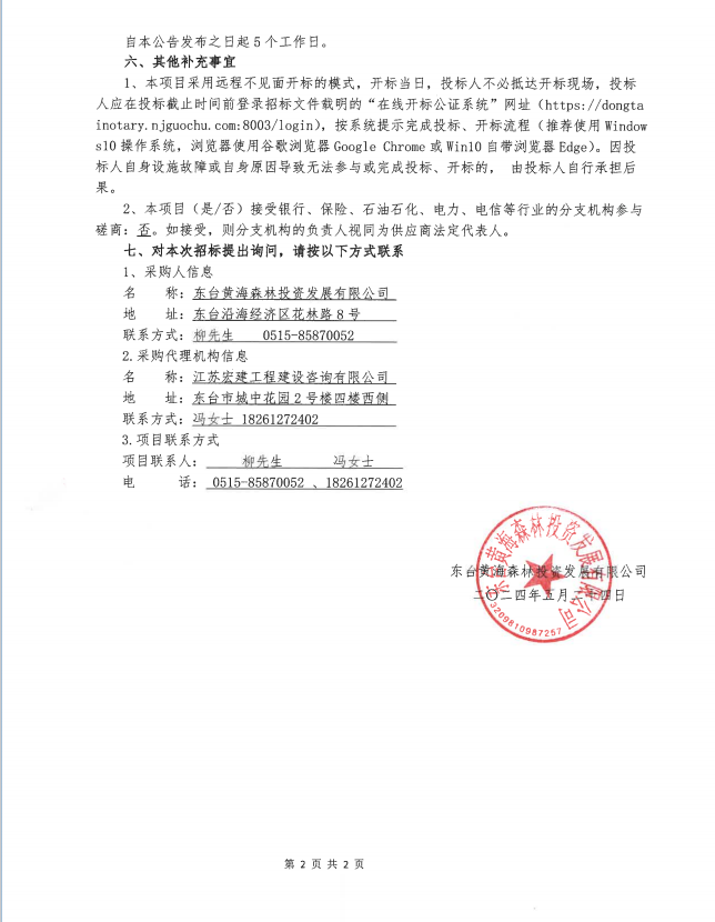 5938cfa4610e2dd76cce4e1bbf8d1f4.png