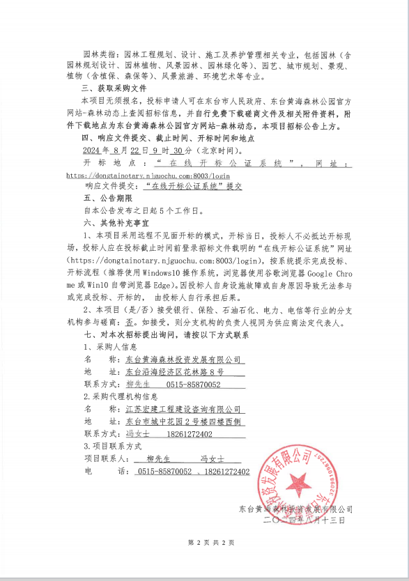 7a1fb50697d79955033956e58e94433.png