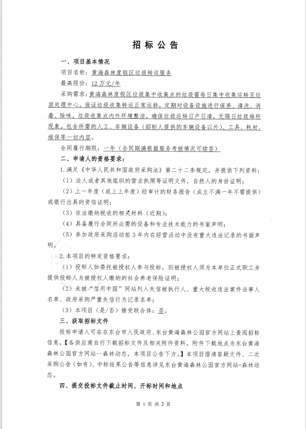 7963e43743f8a5ed2549c7e8823da4c.png