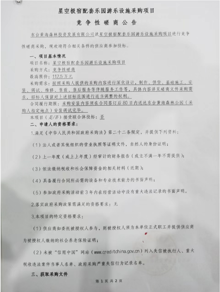 c05b264646131de0146430f603b0625.png