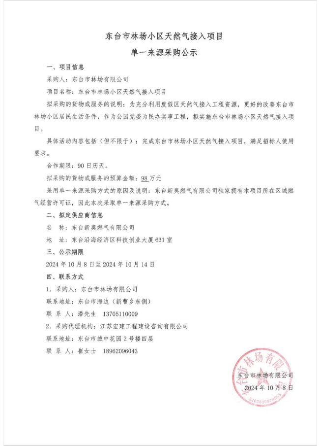 f0433a97985eff9dd29597f858eae7f.png