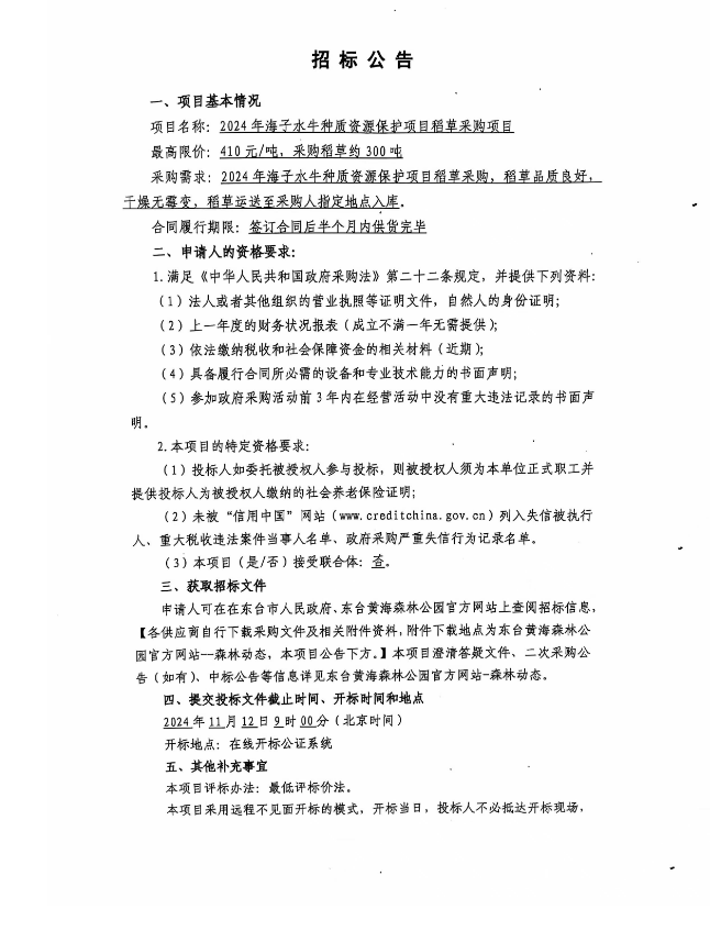 c0342c36363857bcae4f2a7dfb92fbe.png