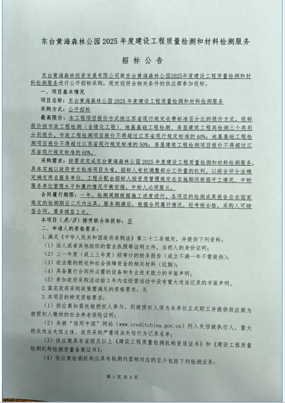 04c11a00376485cc839383975b3a728.png