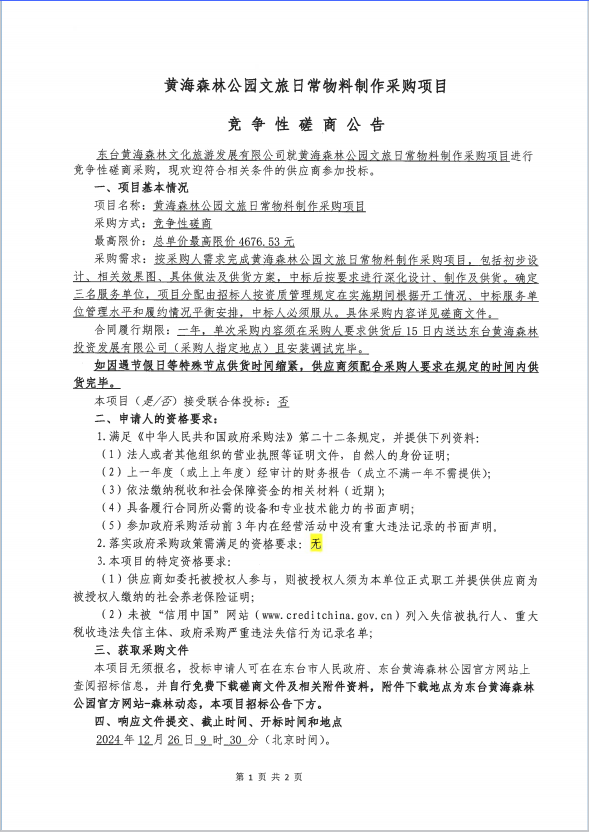 9ec1f0dbbb4064e802d266ea1f8947f.png