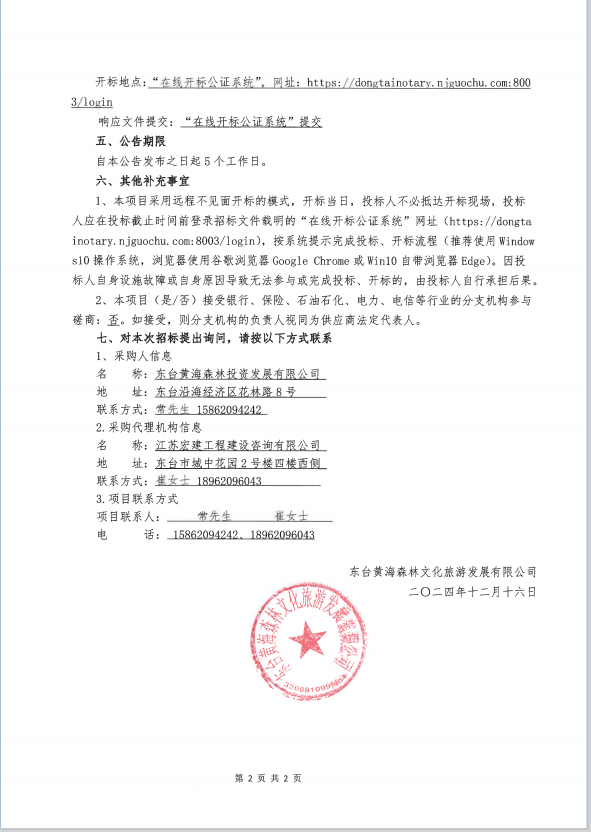 3219fc68ff4729c75a93df2e5aaf2dc.png