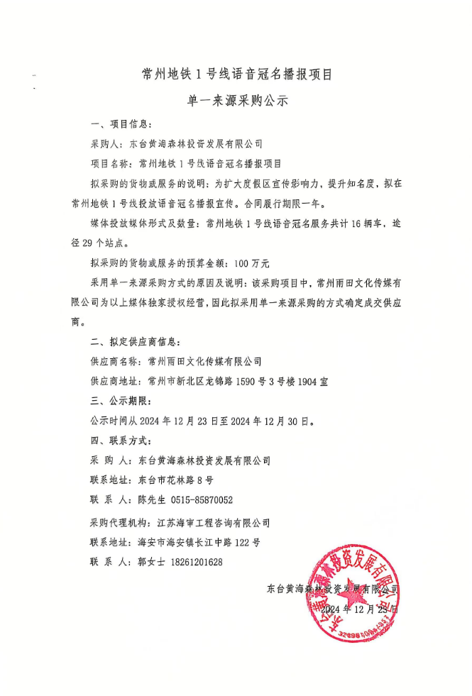 b1522f148785455c917c7bd7dbbc61e.png