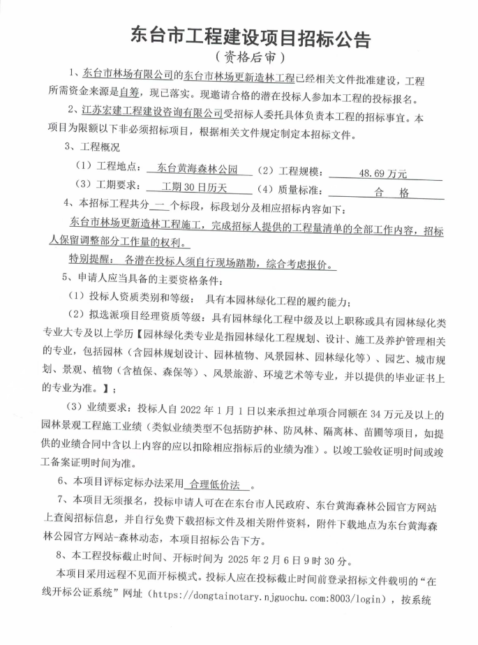 ceb4a291ca1d65532c7b24101baecb7.png