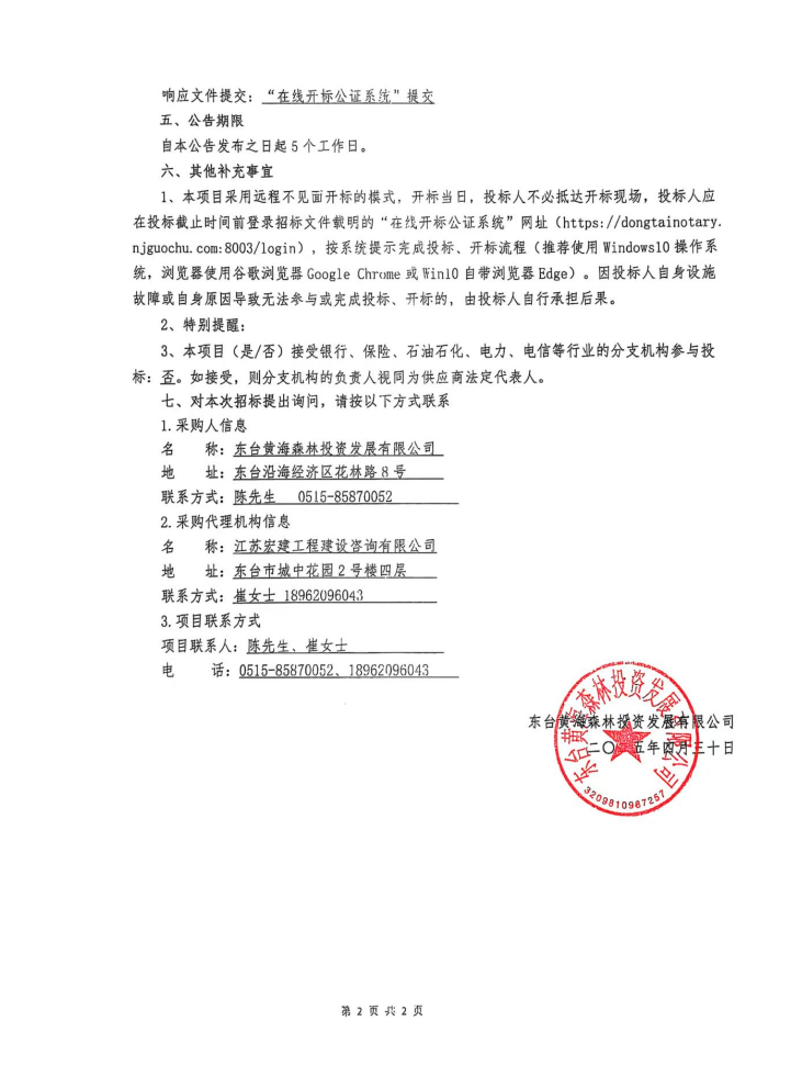 94a9ee657bdc23576507101d5fa2379.png