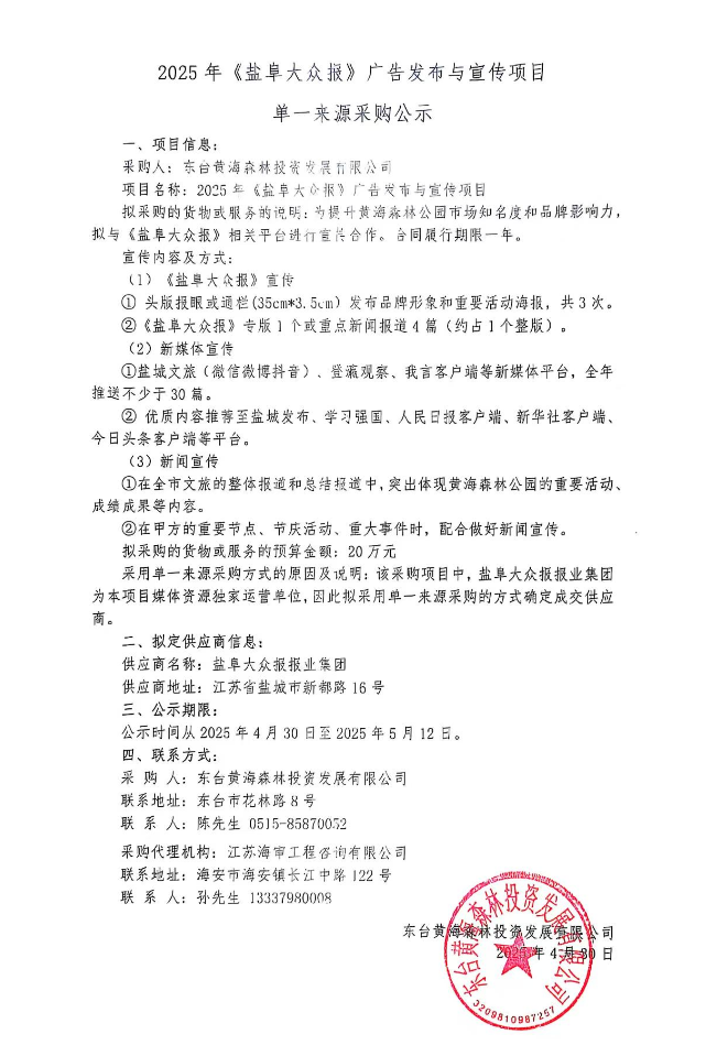 b8be1bfa09a960422d9c724abb59ef2.png