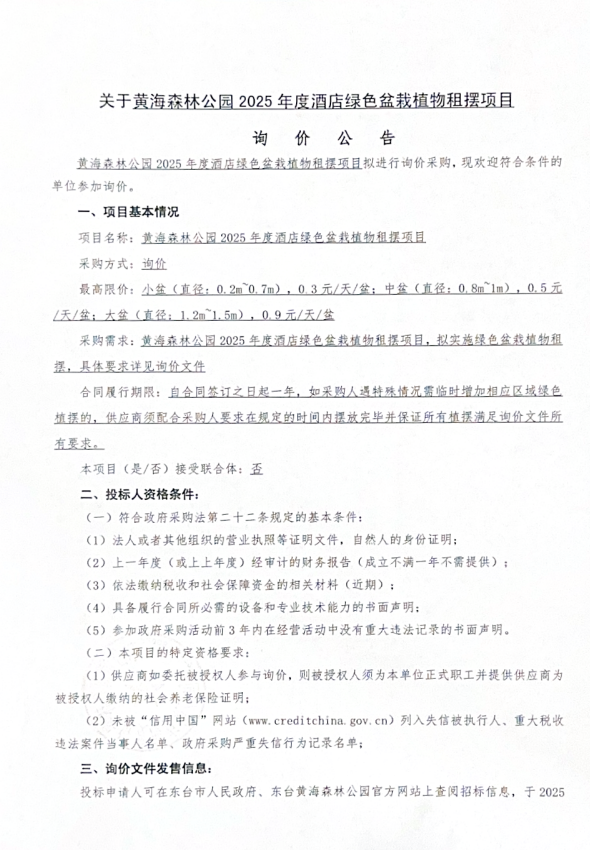 9cf74d631a78e38e4861c35124e3e76.png