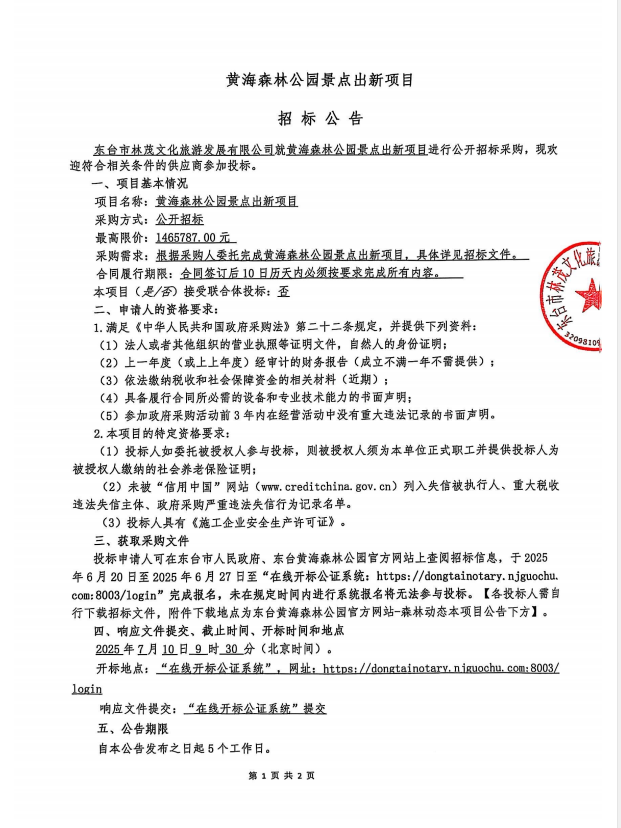 c209bb43d9162fc1bf01f2961427b90.png