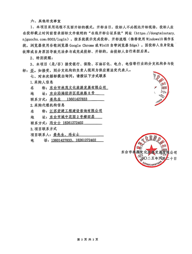c8388181fcf9c4463ac74f16f89c3e1.png