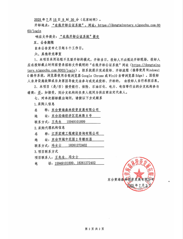 ea86cef184bc3317144208d8ca1a097.png