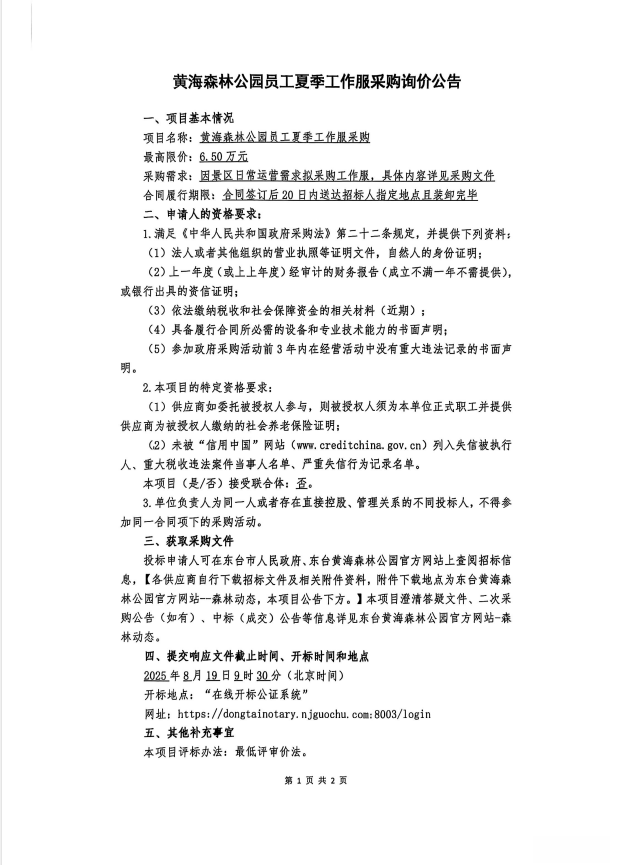 7736b7b6385bb4004b29e6b37939783.png