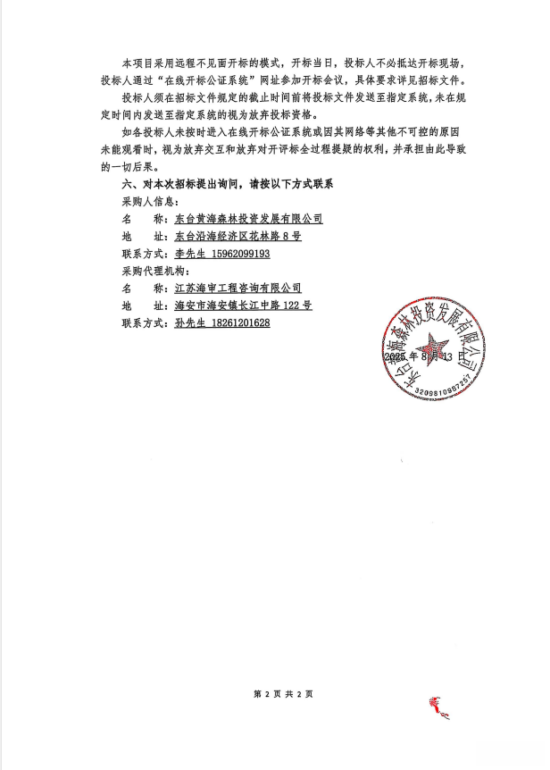42dc240d15eabb39c5bb16a146f60dd.png