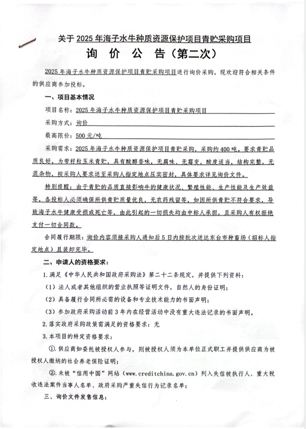 33b33e6c29b4dc5f5ec27017c322945.png