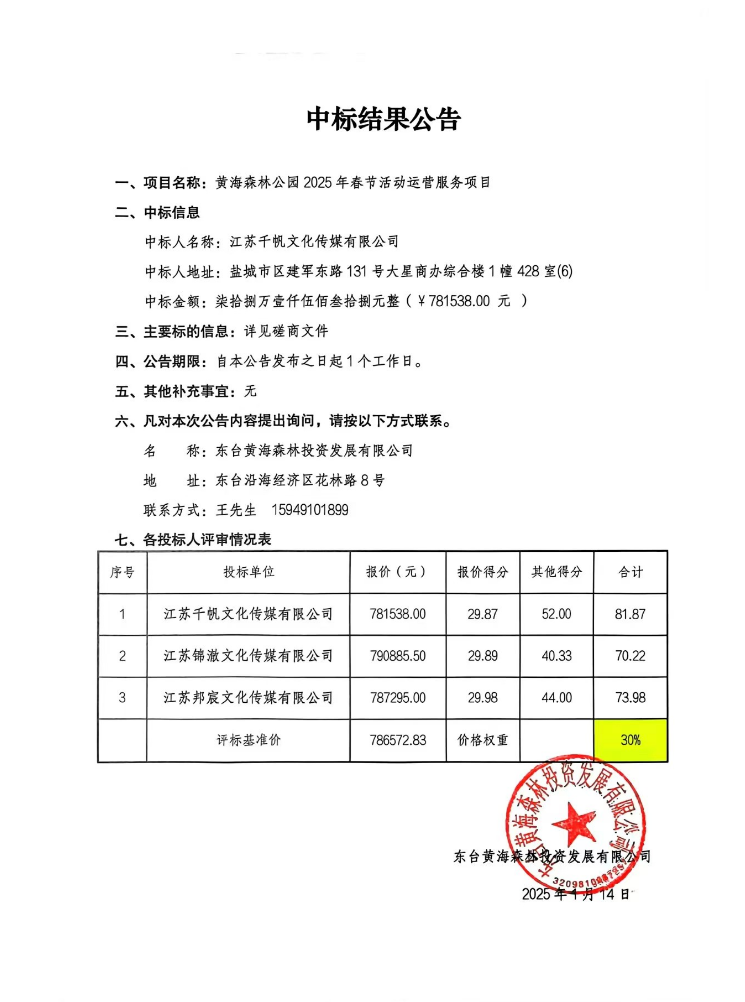 00fba68c882946c1726ae1d1597e5bb.png