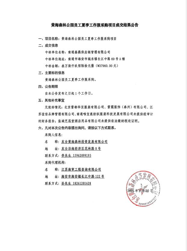 55bb18d7e3b1b321b04e198502f87f2f.png