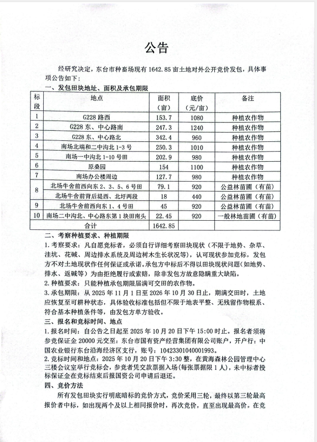 f1ee79a0fefe6ced68665763898e84f9.png