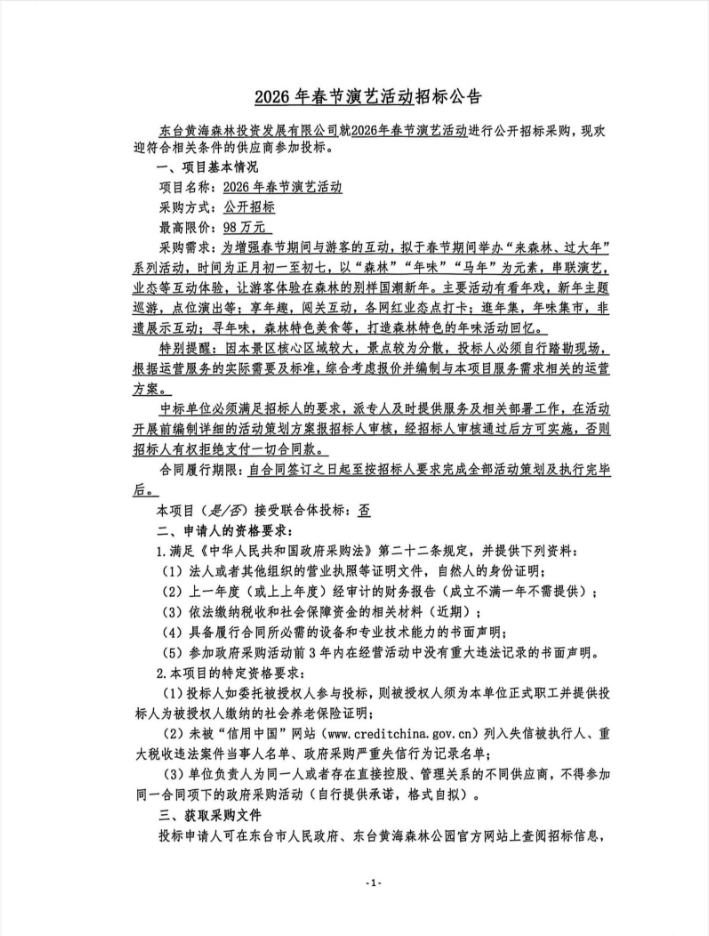 0c40a04d80e734eb6e51b89259179850.png
