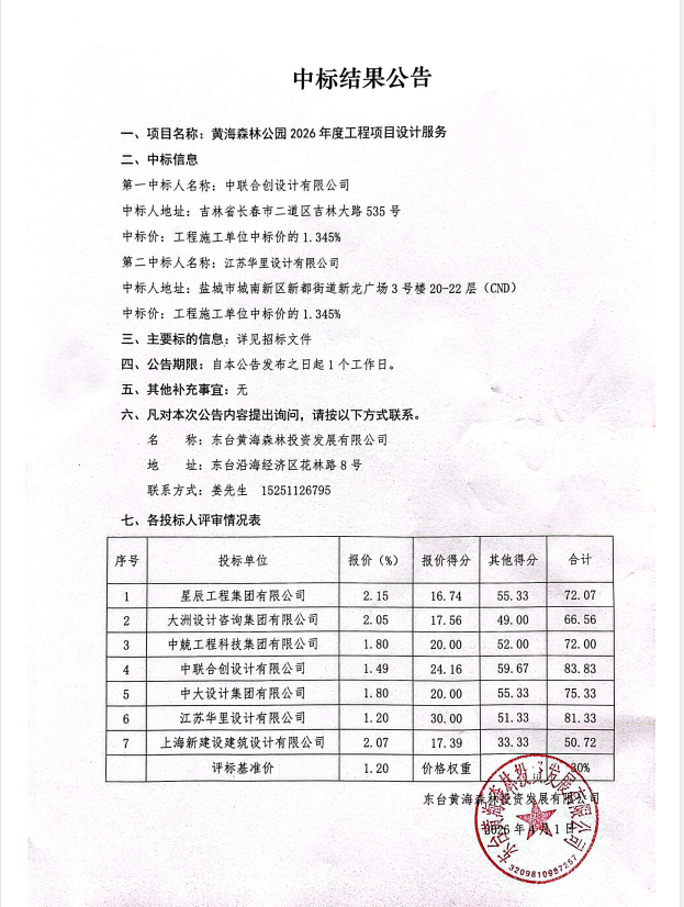d86dc30bc3a212d501713e6e8002e1c5.png