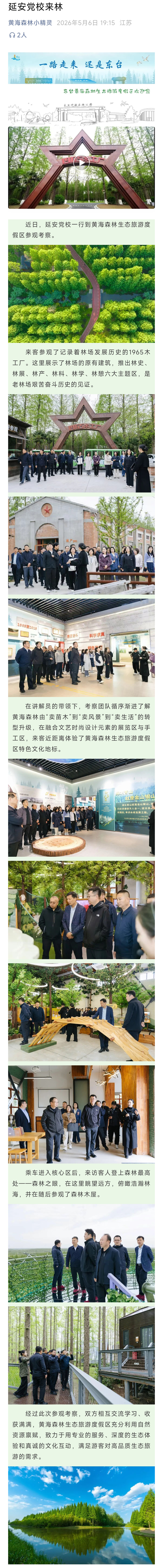 延安.jpg