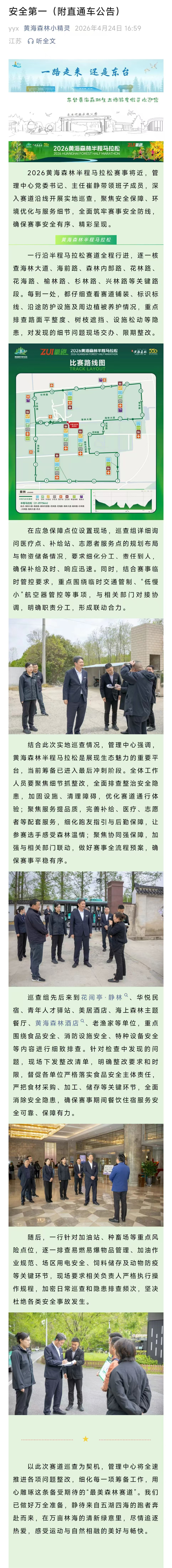 马拉松.jpg
