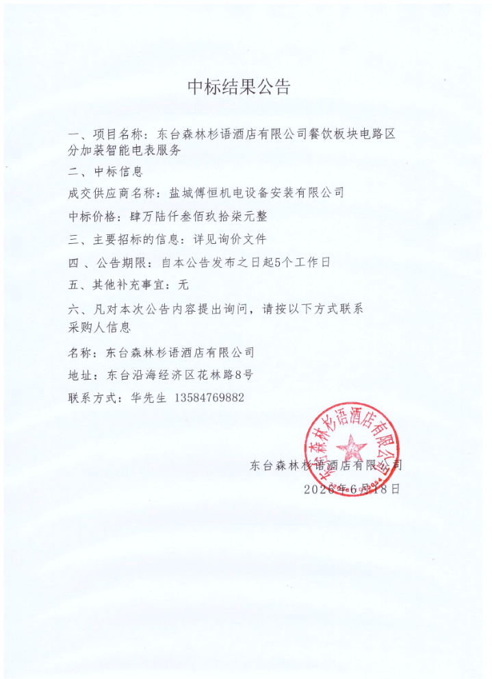 78018d2def27be494774c483f8cf8b09.png